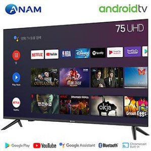 아남 AMG-7500BS 189cm(75인치) 구글 안드로이드 TV 스탠드형 TV 사운드바패키지 > 영상가전