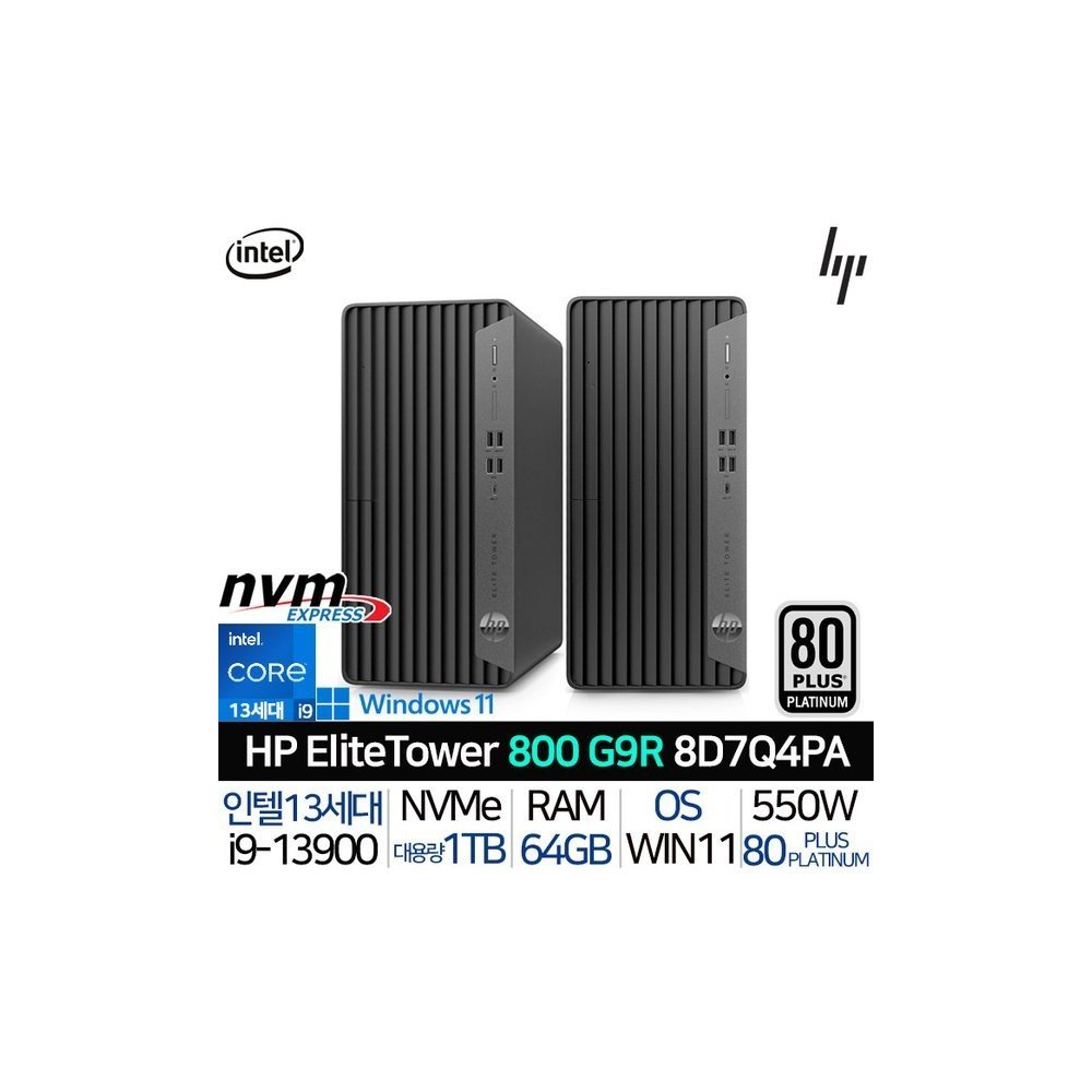 인텔 13세대 i9 데스크탑 본체 가정용 컴퓨터 사무용 PC 엘리트 TWR 800 G9 R 8D7Q4PA_UP3