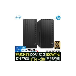 3년 워런티 인텔 i7 데스크탑 본체 가정용 컴퓨터 사무용 PC 프로 TWR 280 G9 6Y4Z5PA_T4