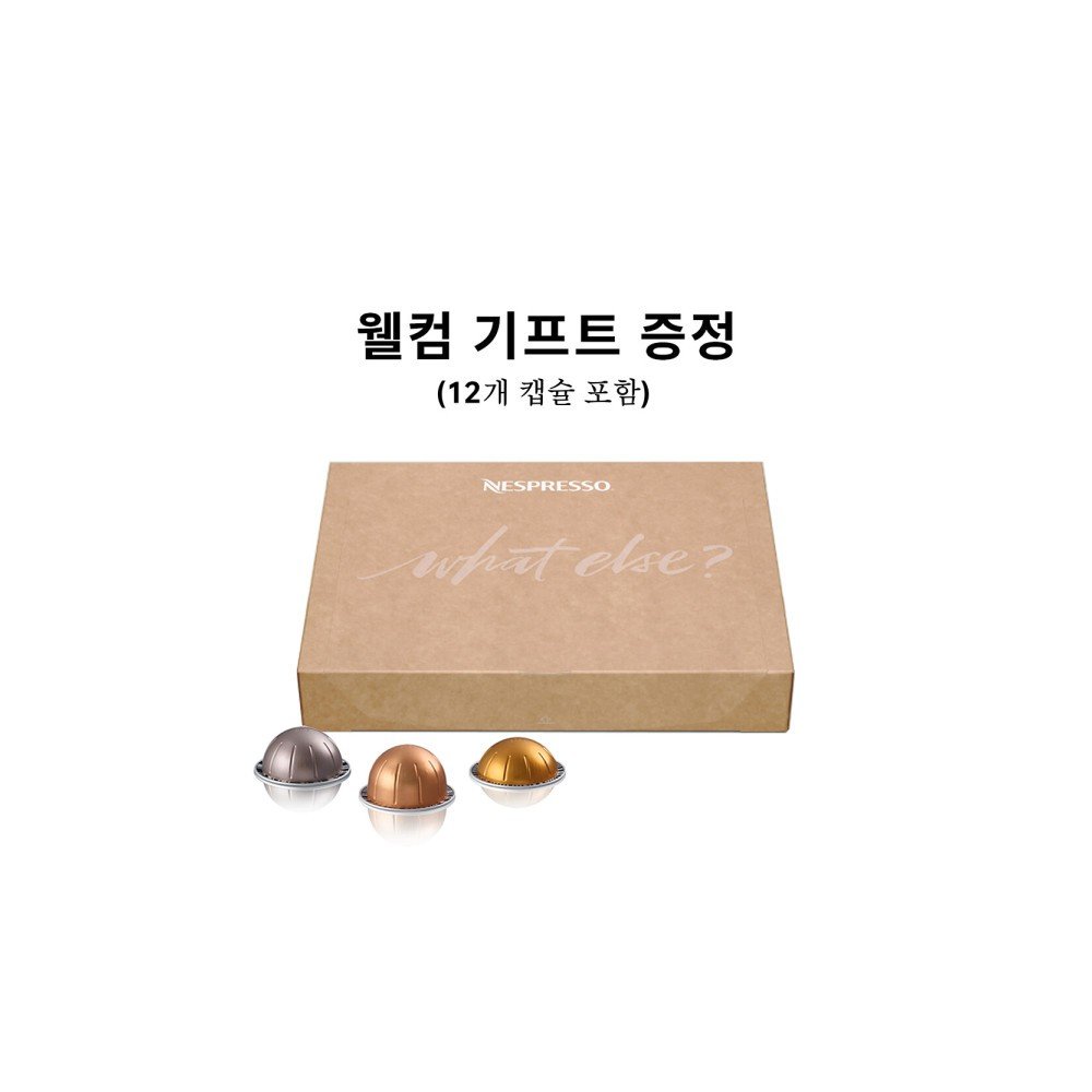 버츄오 플러스 캡슐 커피머신 화이트 공식판매점