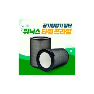 위닉스 공기청정기 타워프라임 ARPG833