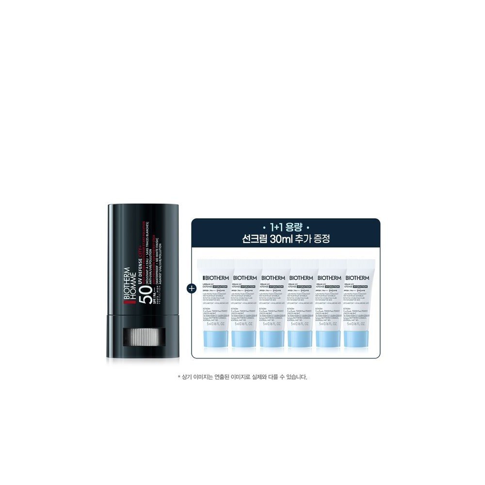 (신세계강남점)UV 디펜스 선스틱 20G 세트 (+수분 선크림 30ML)