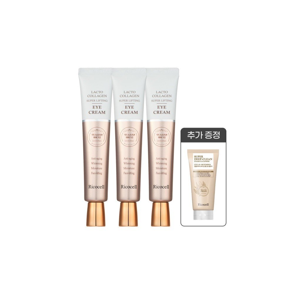 (최종가 13520원)락토 콜라겐 슈퍼 리프팅 아이크림 40ml 총3개 /임상시험 완료 주름개선 미백 영양 보습