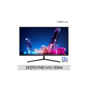 Vuty32F16VF FHD 리얼 165 게이밍 일반