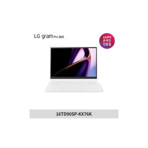 16TD90SP-KX76K LG 그램 프로 360 Ultra7 16GB 256GB 윈도우 미포함